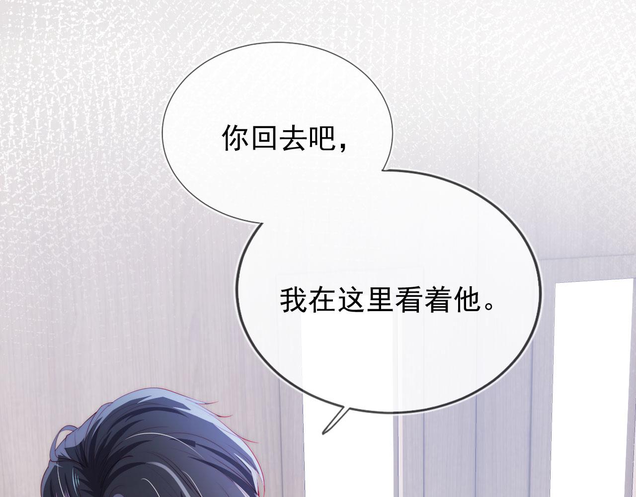 第39话 再也不会喜欢你72