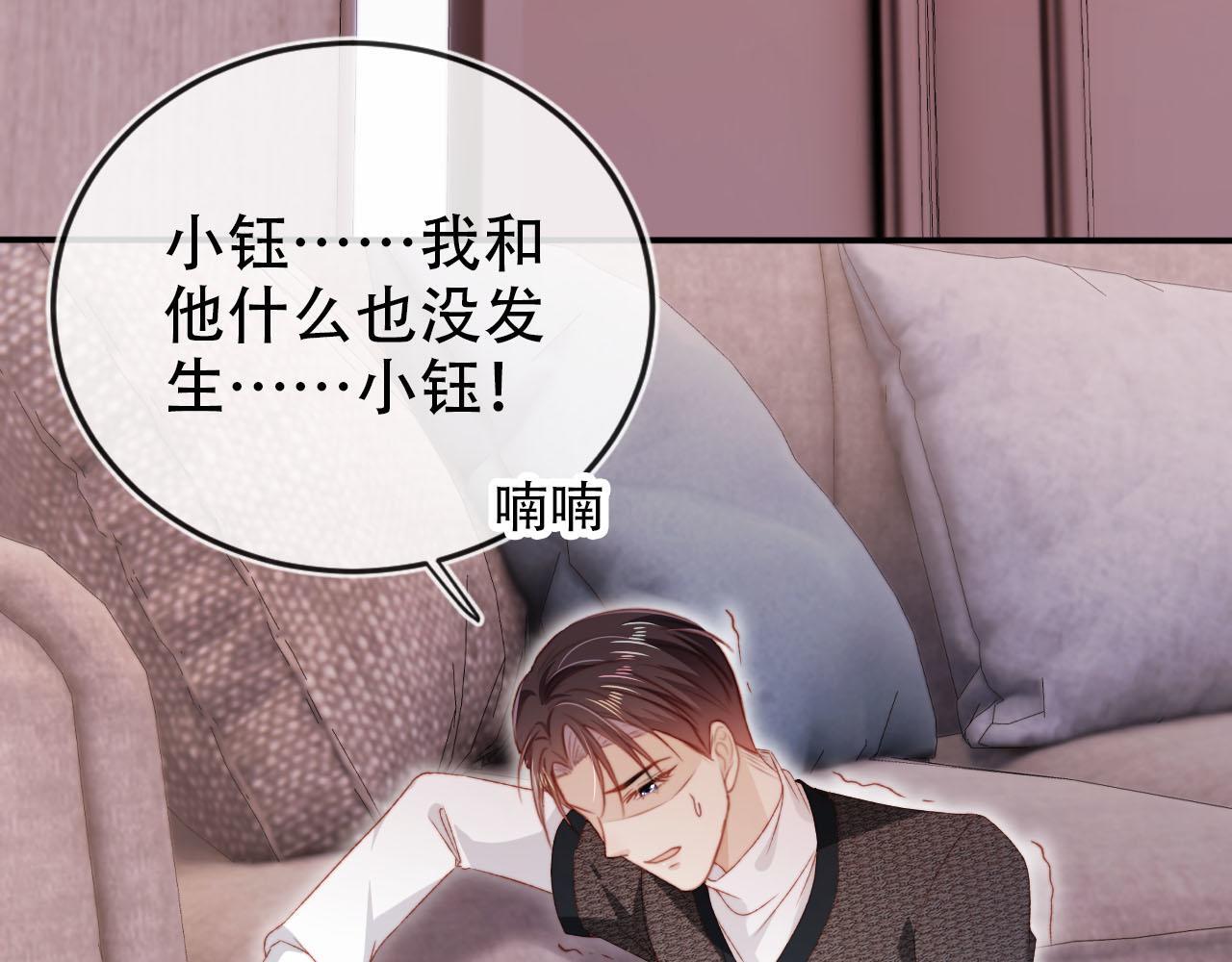 第115话 别动我男人101