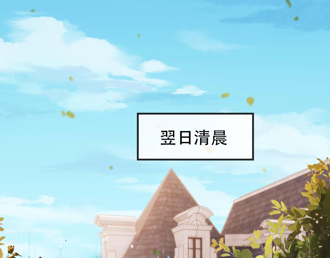 第128话 独处时间74