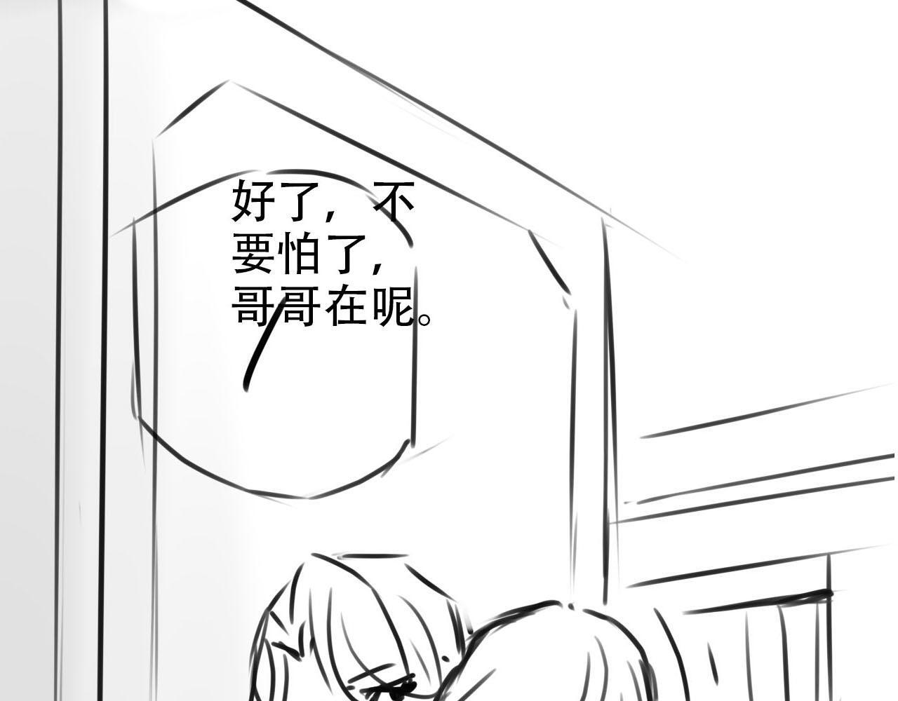 第130话 离他远点98