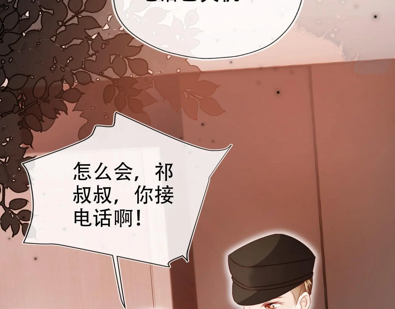 第142话 救场96