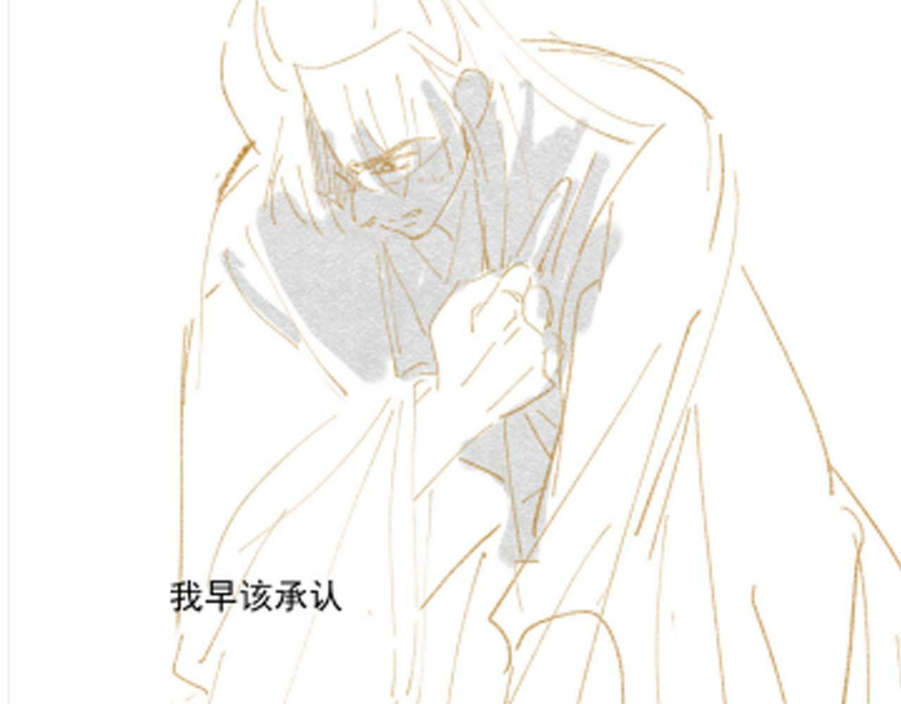 第86话 红色内丹81