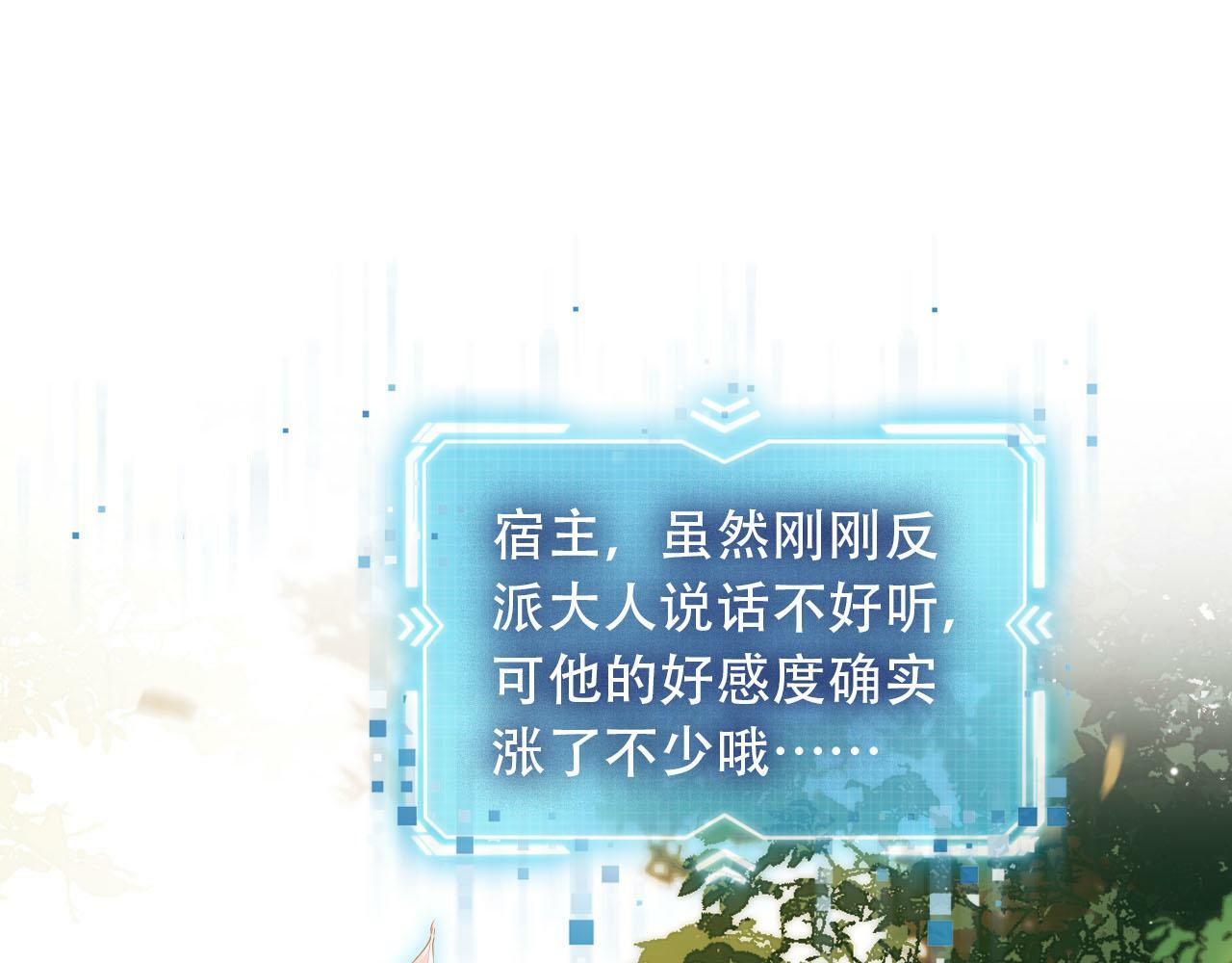 第81话 梦境60