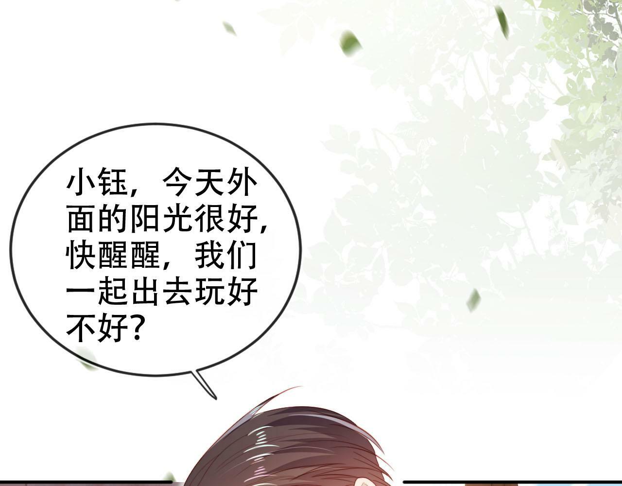 第110话 快醒来吧36