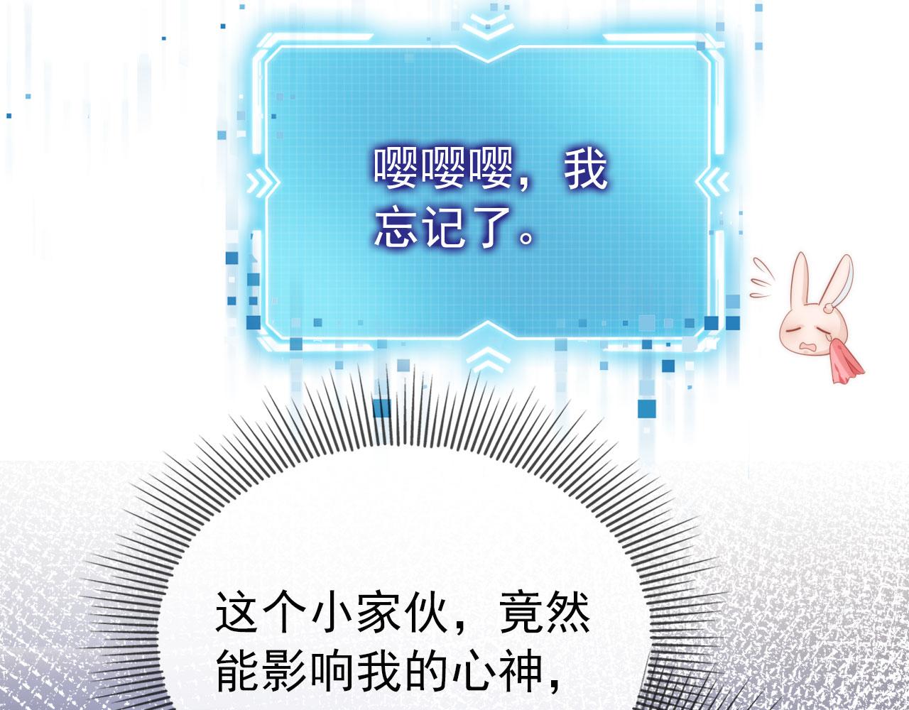 第22话 占有欲32
