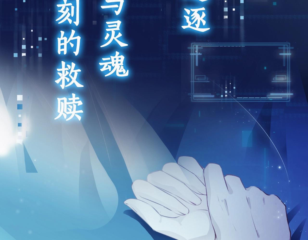 7月19日即将上线——3