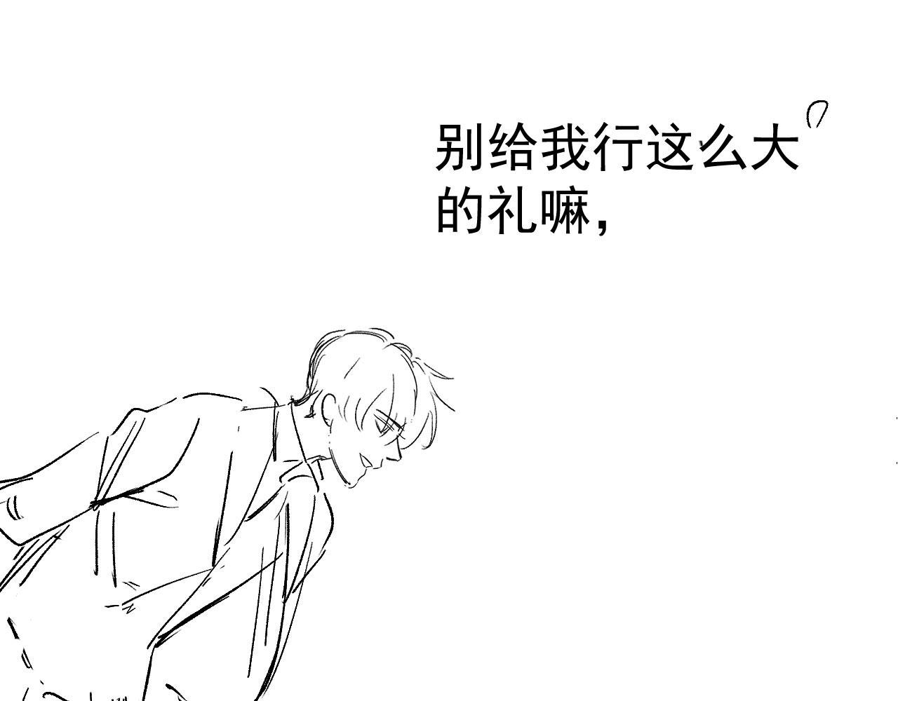 第23话 白莲发威117
