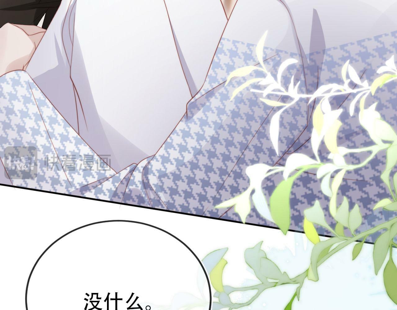 第107话 吃醋93