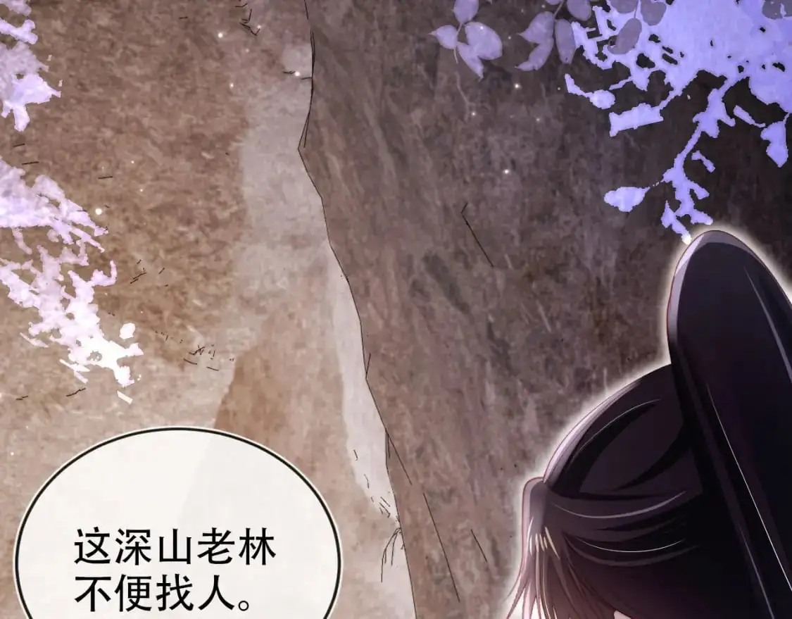 第150话 解药74