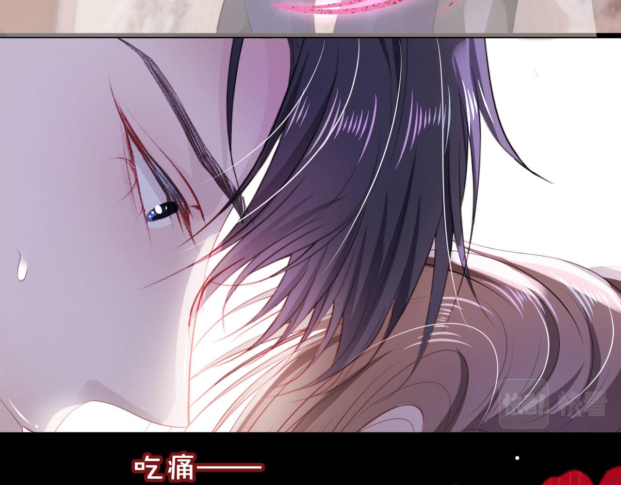 第30话 都是我的错31