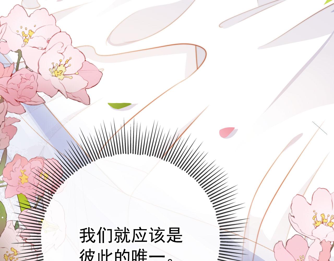 第32话 喜欢54
