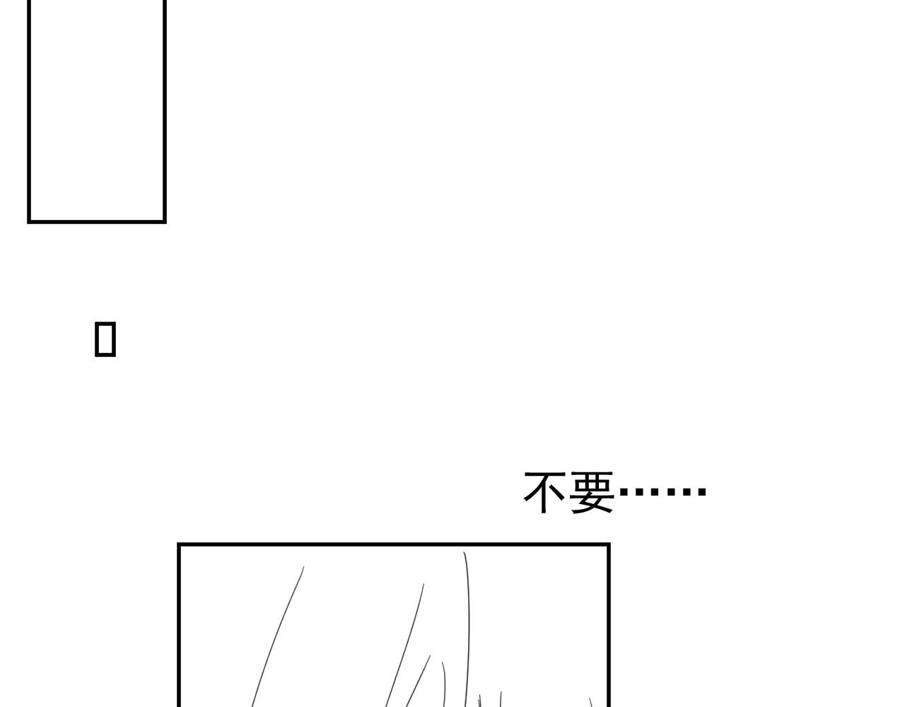 第41话 危急时刻99