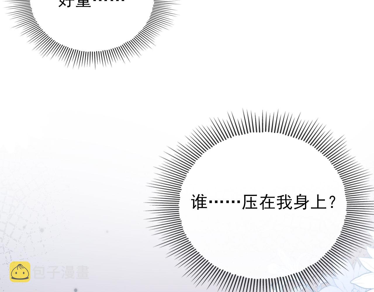 第47话 吸血鬼世界？14