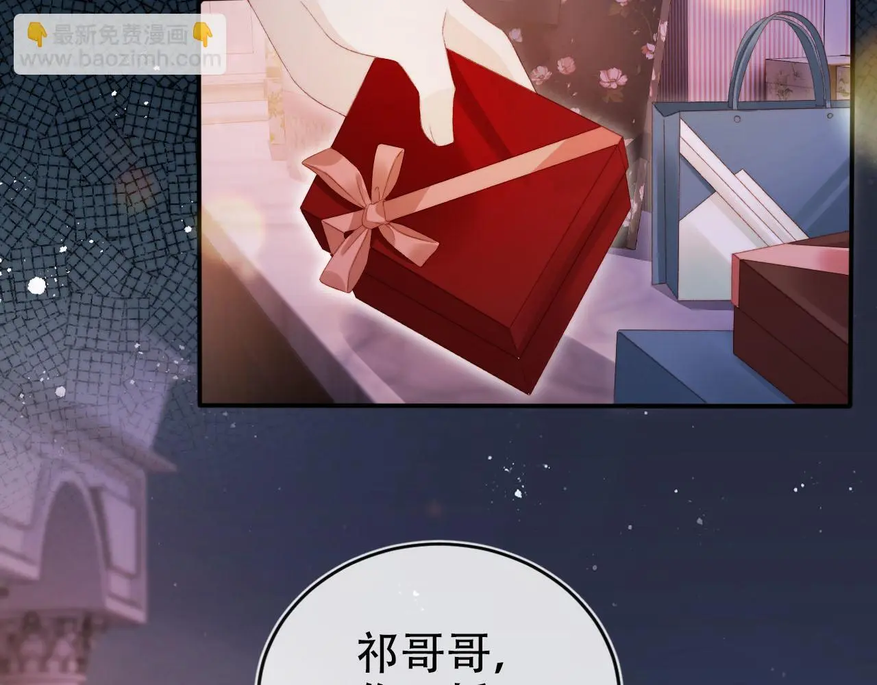 第140话  生日派对53