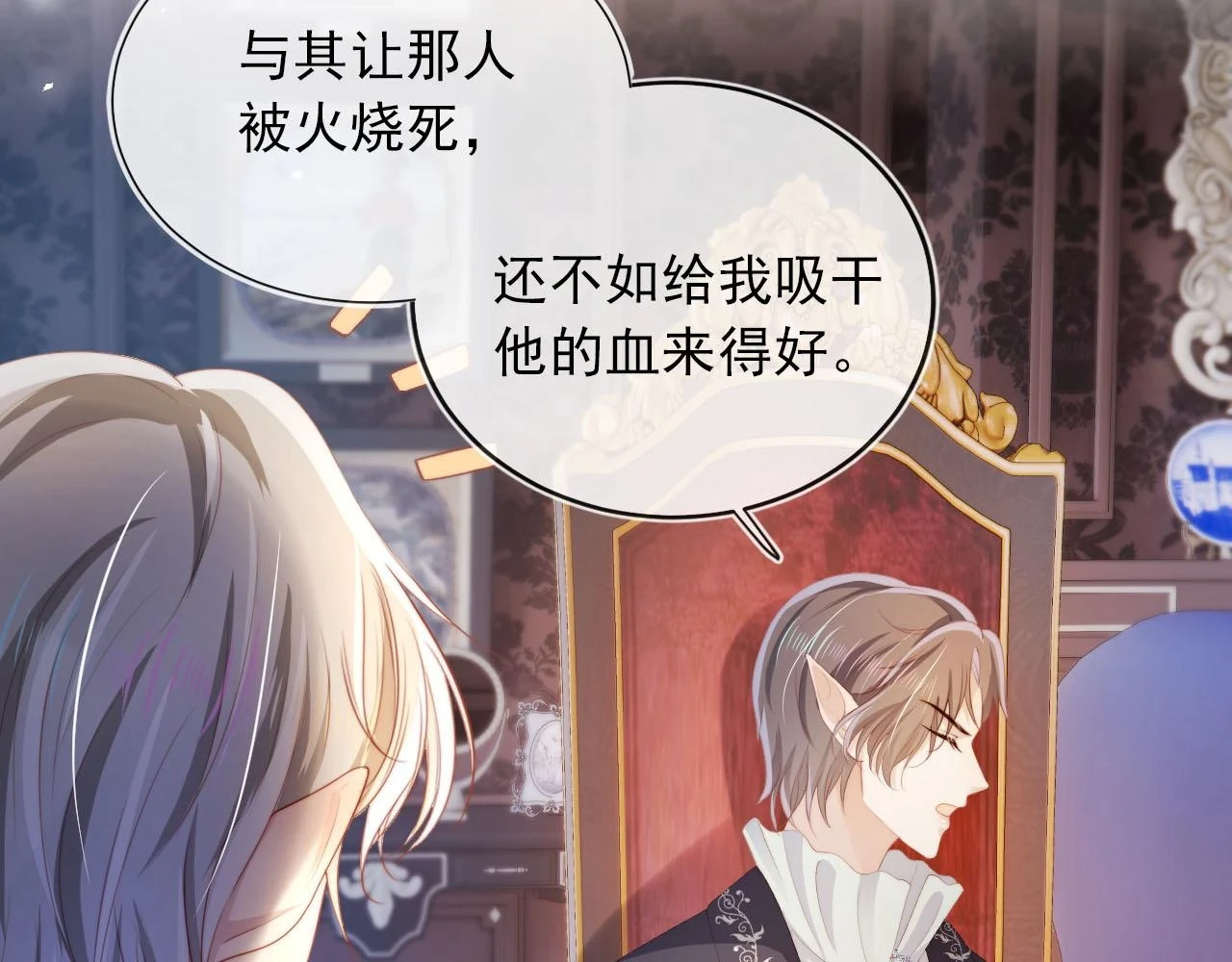 第57话 火刑74