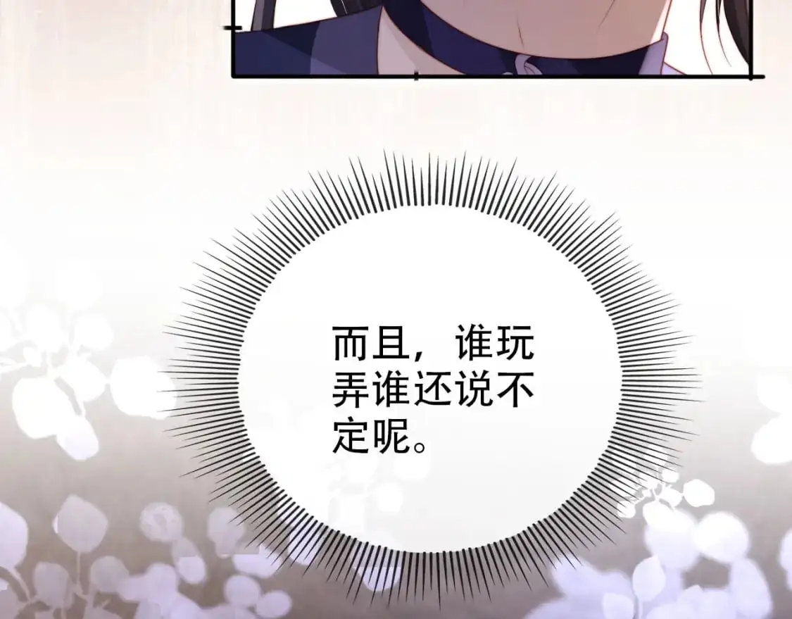 第152话 幸福表象39