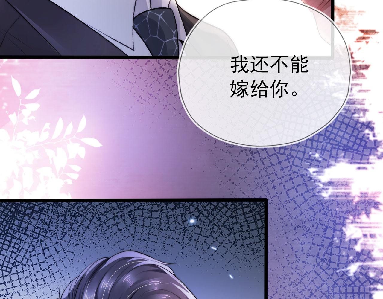 第16话 求婚60