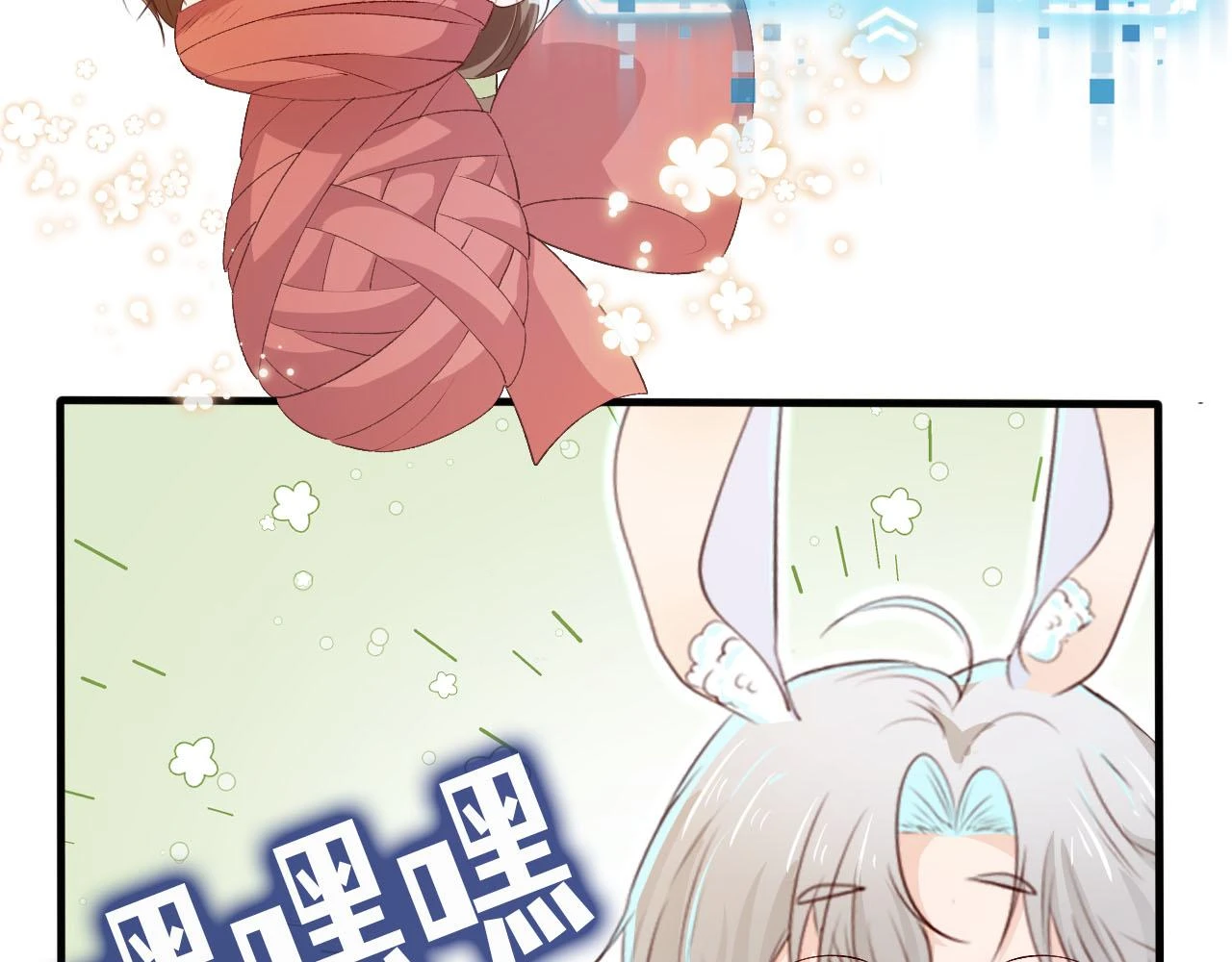 第64话 你能给我什么85