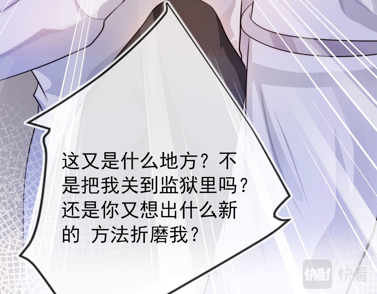 第36话 跟我走吗？23
