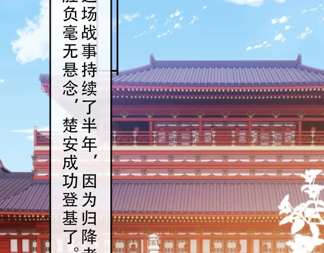 完结篇 再也不分开57