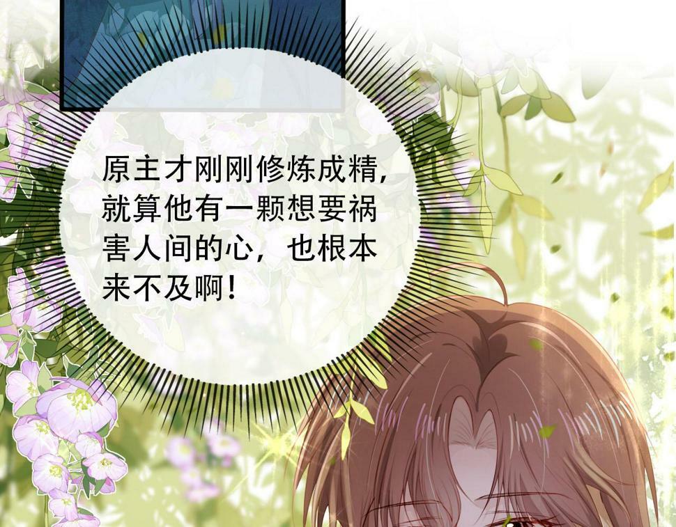 第76话 反击大作战78