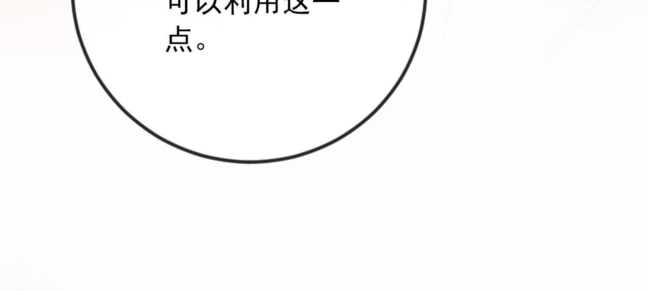 第43话 我会保护你46