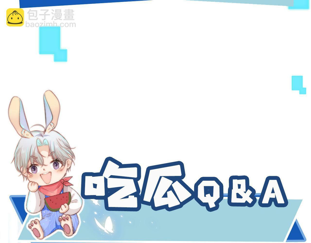 第105话 留在你身边123