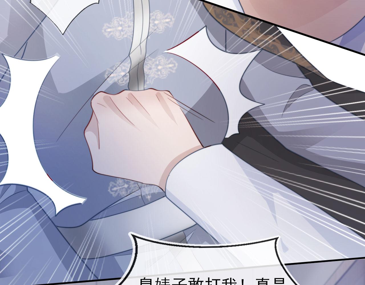 第41话 危急时刻29