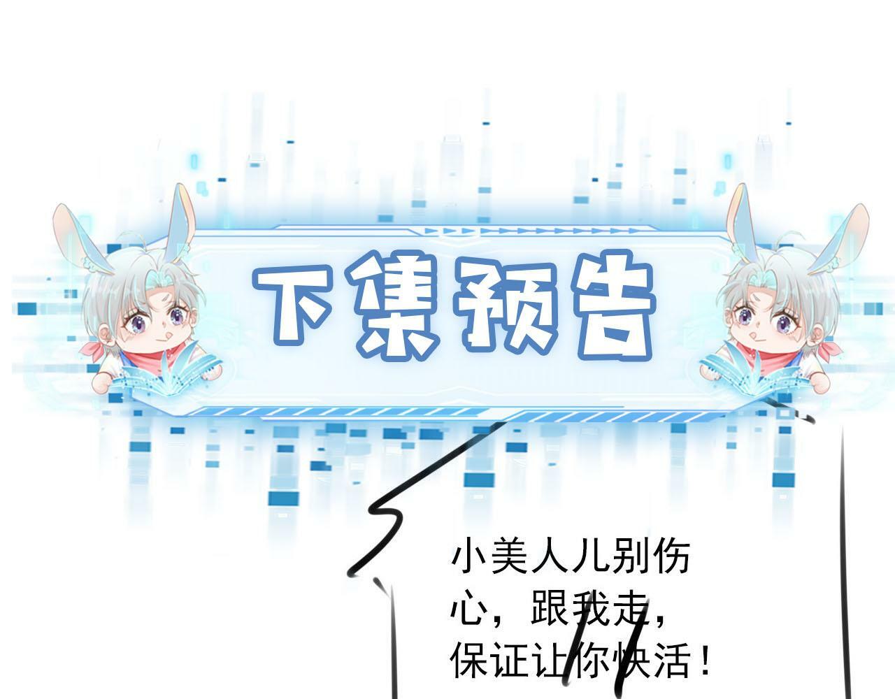 第103话 别伤害我113