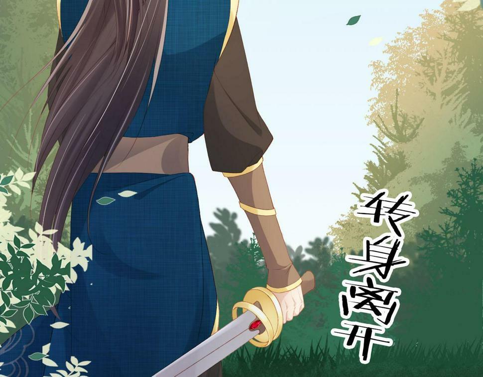 第77话 人妖殊途135