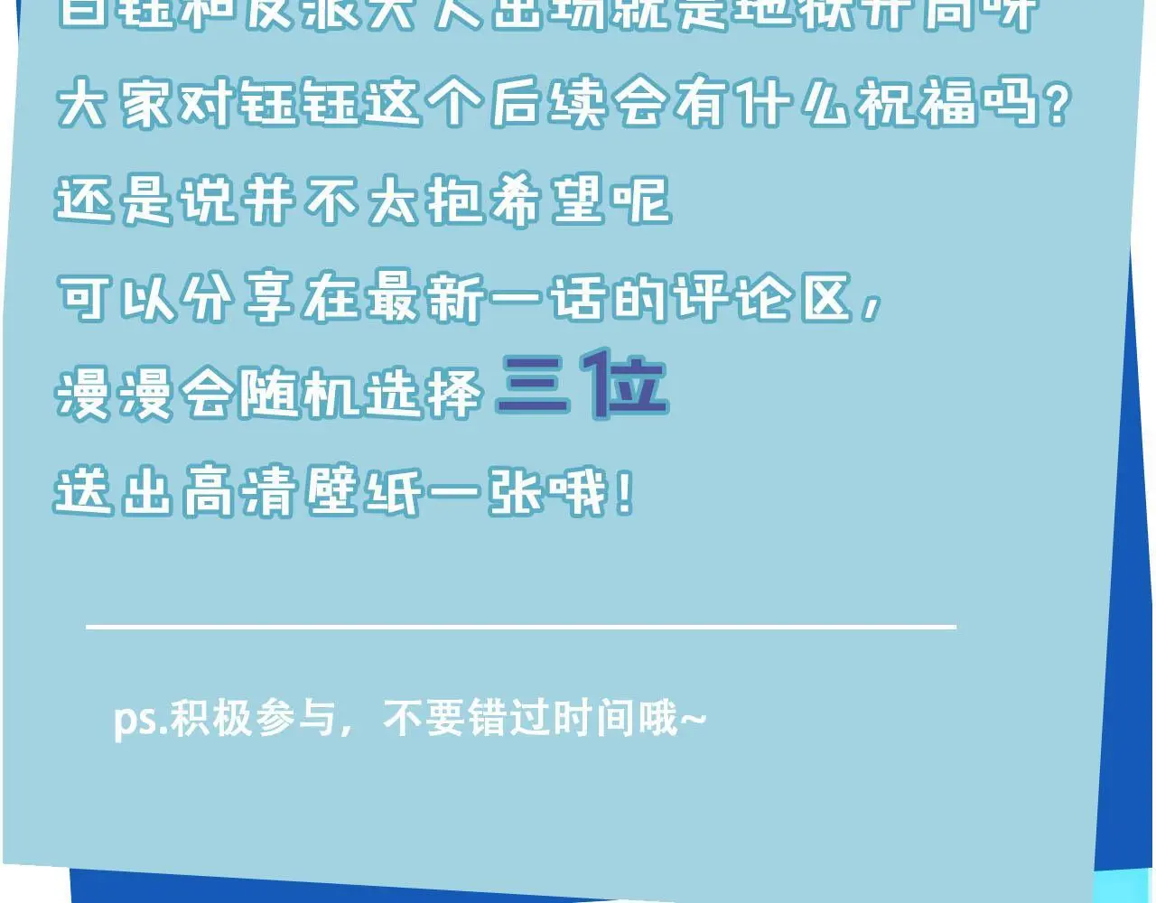 第146话 情蛊100