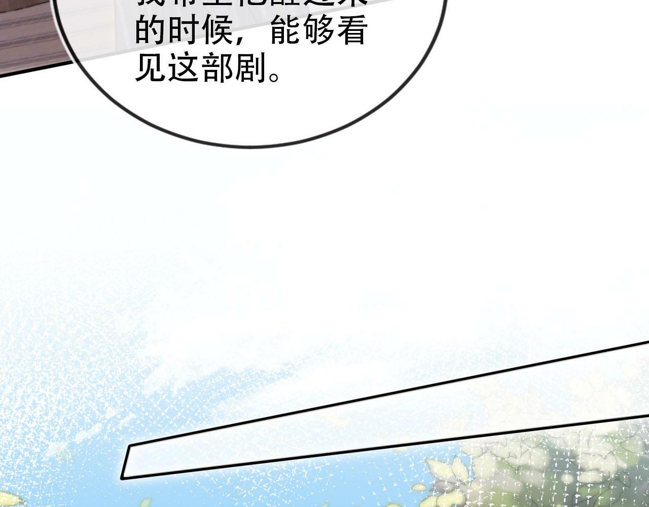 第110话 快醒来吧74
