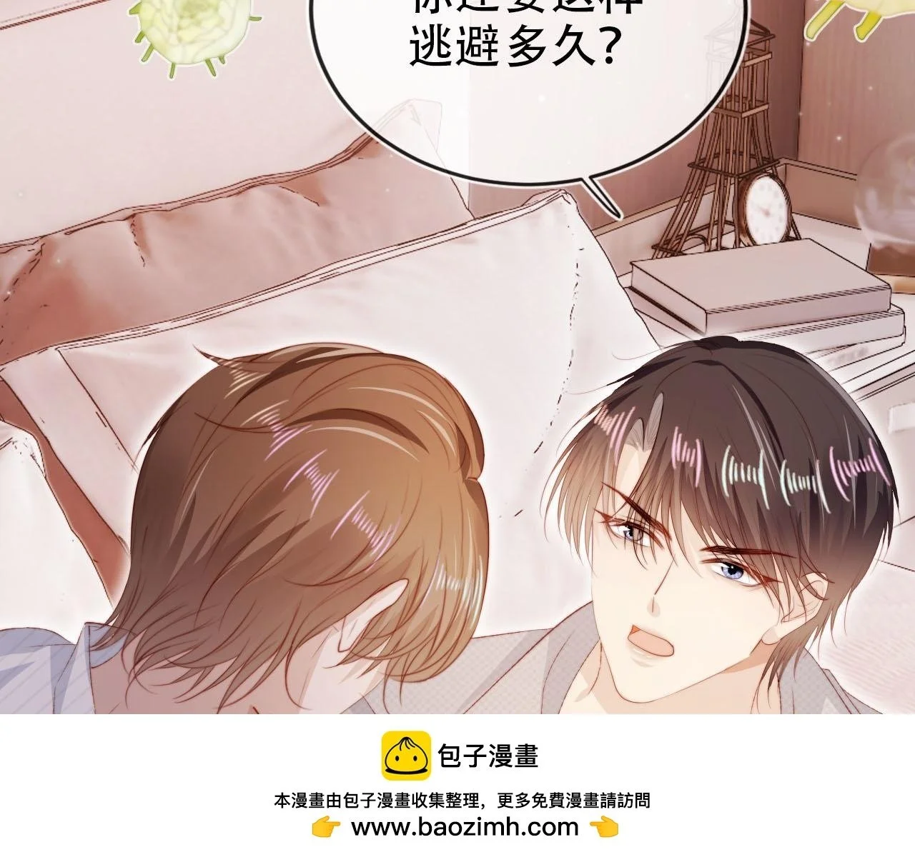 第143话 夜晚的承诺49