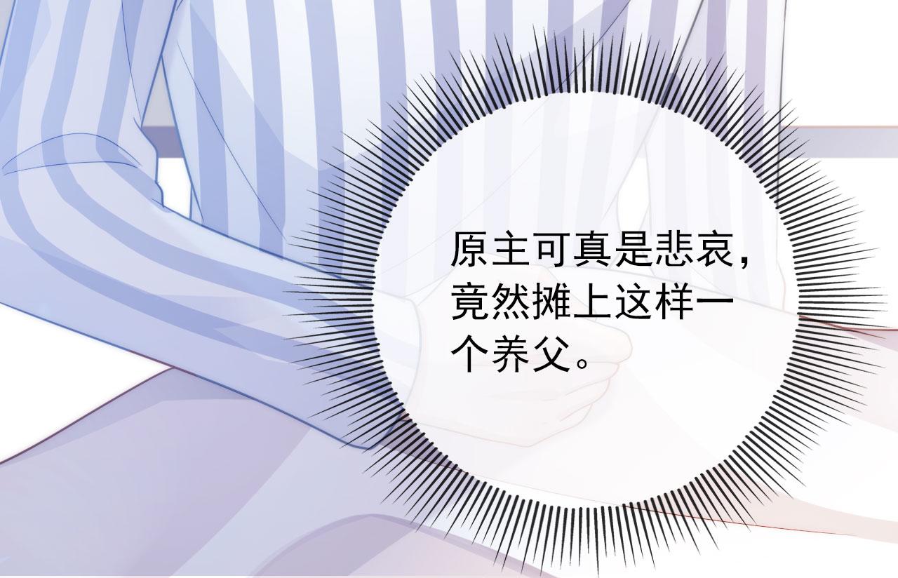 第41话 危急时刻25