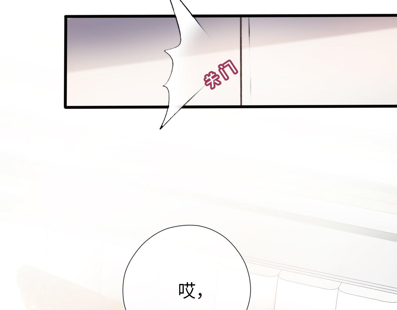 第3话 影帝时刻54
