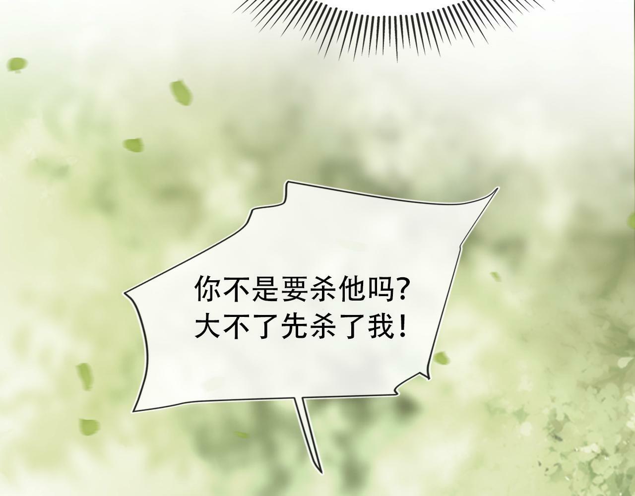 第81话 梦境10