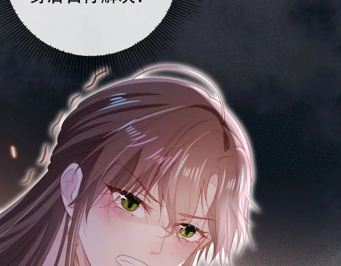 第147话 自己解决45