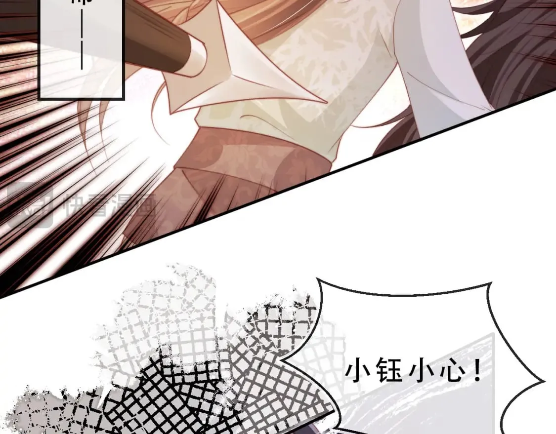 完结篇 再也不分开43