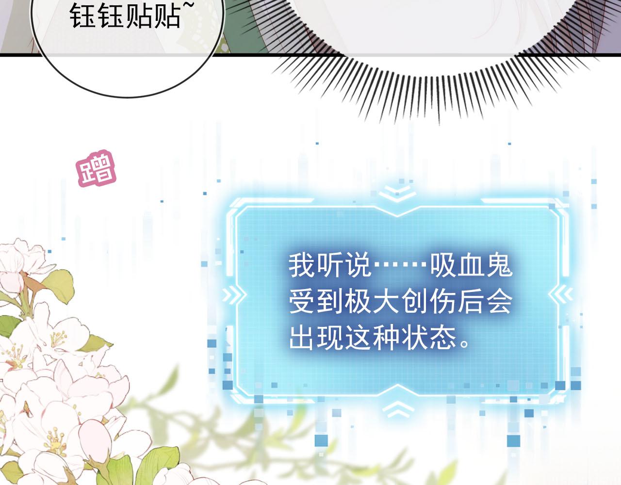 第48话 傻人有傻福70