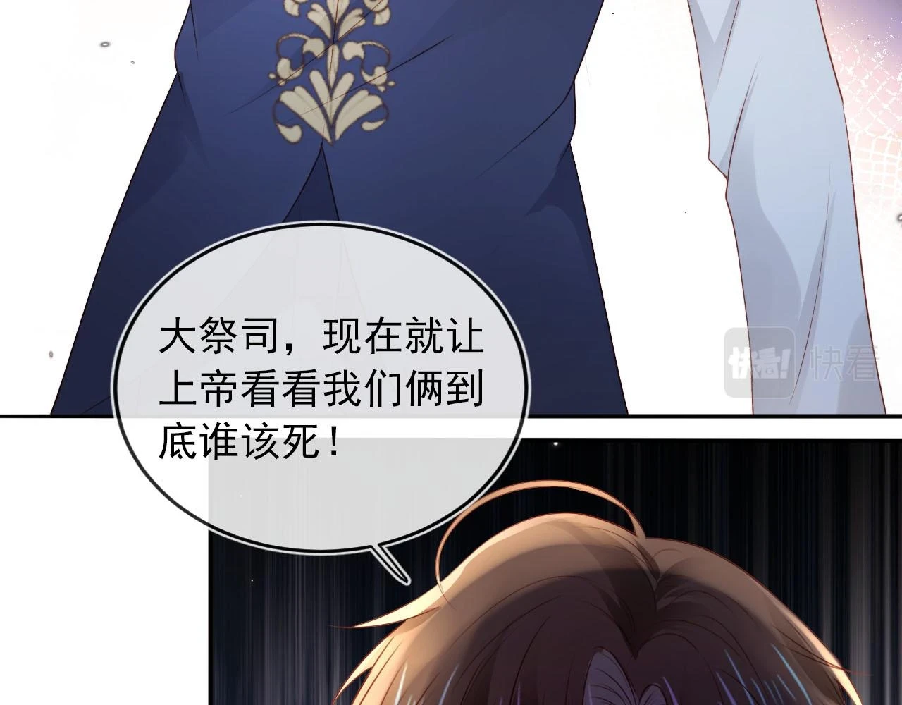 第61话 审判47