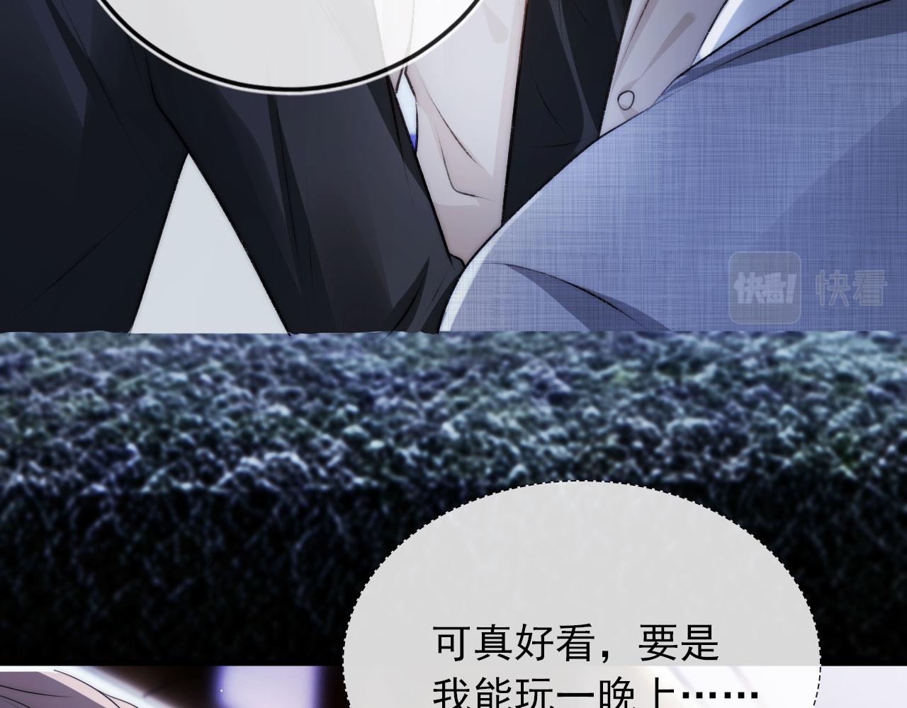 第9话 黑化19