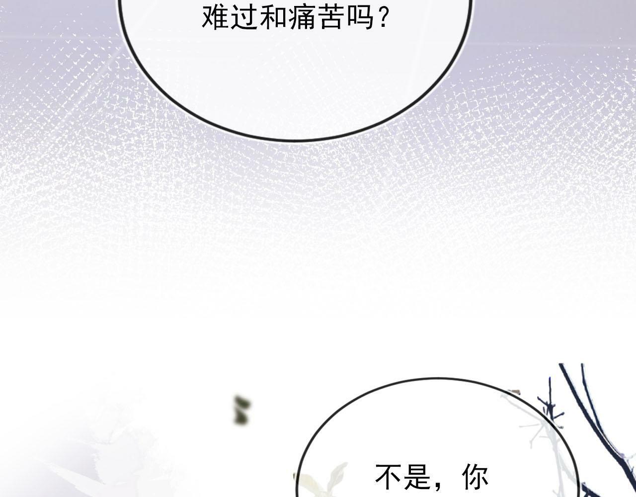 第104话 白钰！回家！10