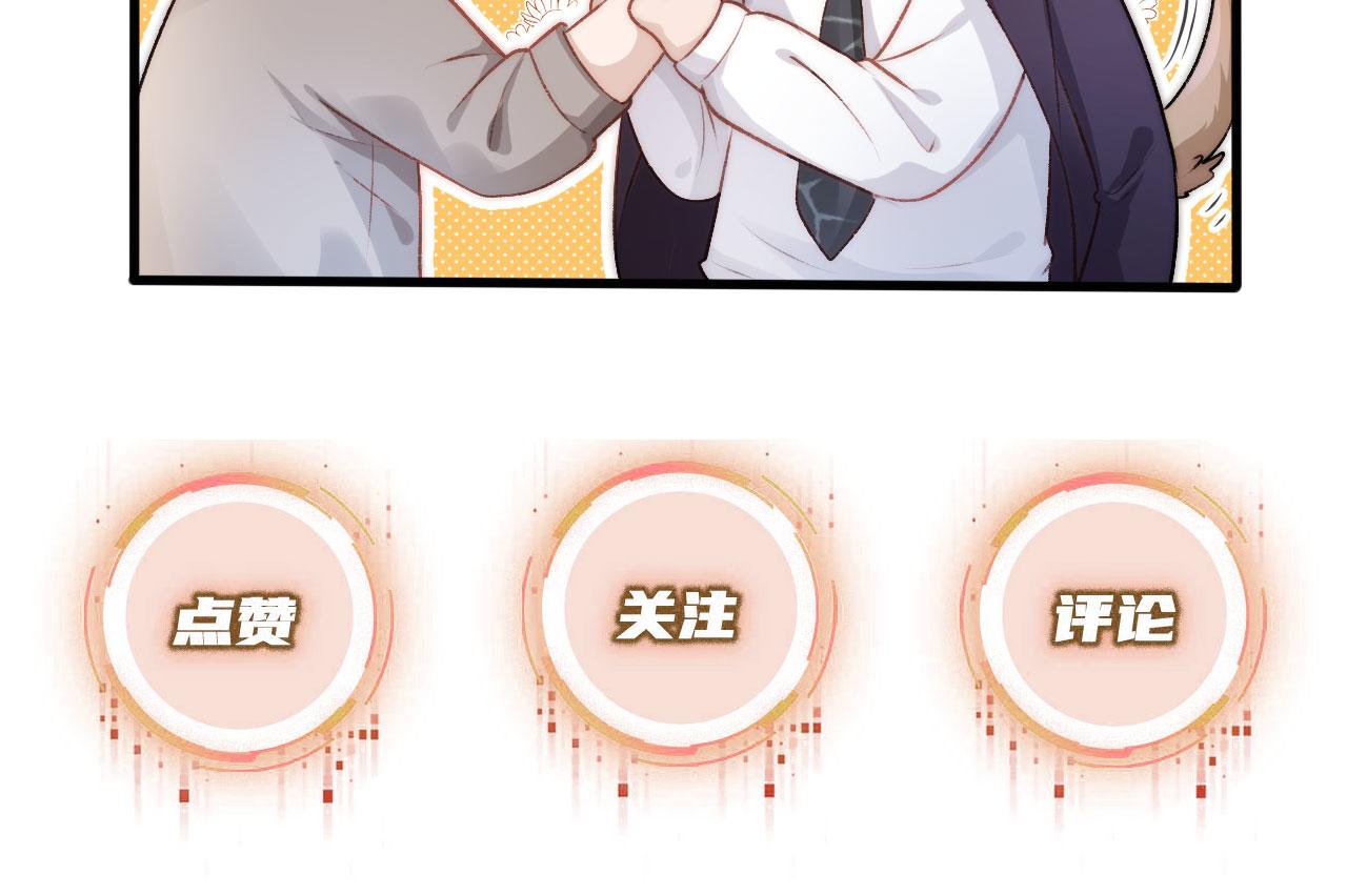 第15话 约会106