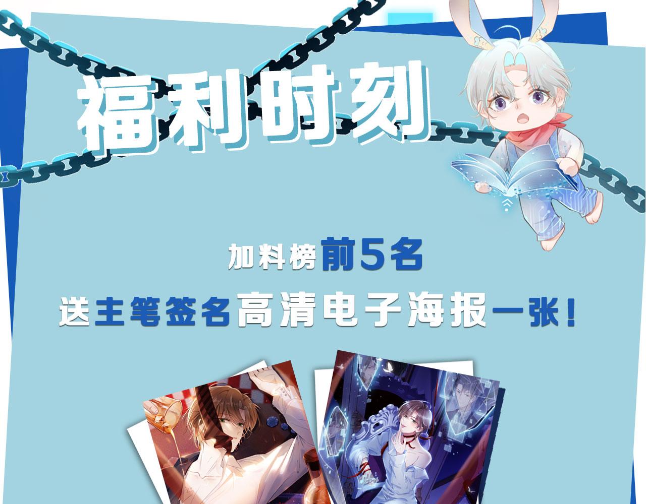 第5话 美人飙戏115