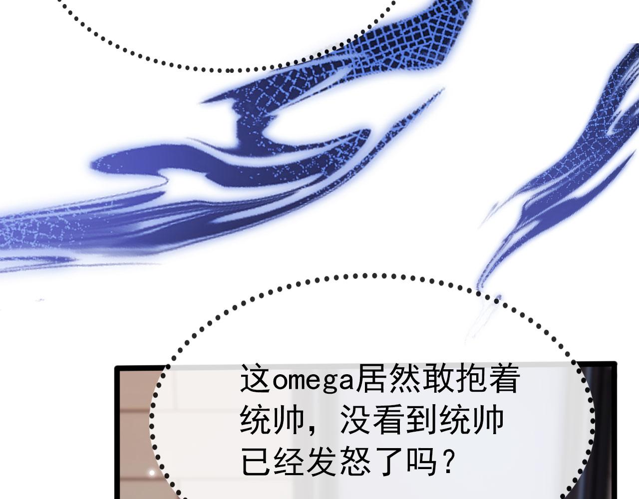 第24话 亲爱的~41