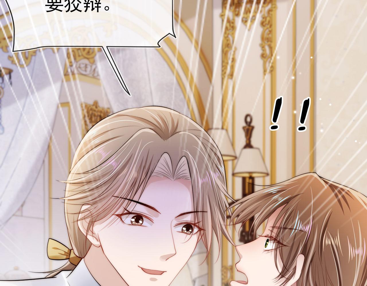 第34话 厌恶57