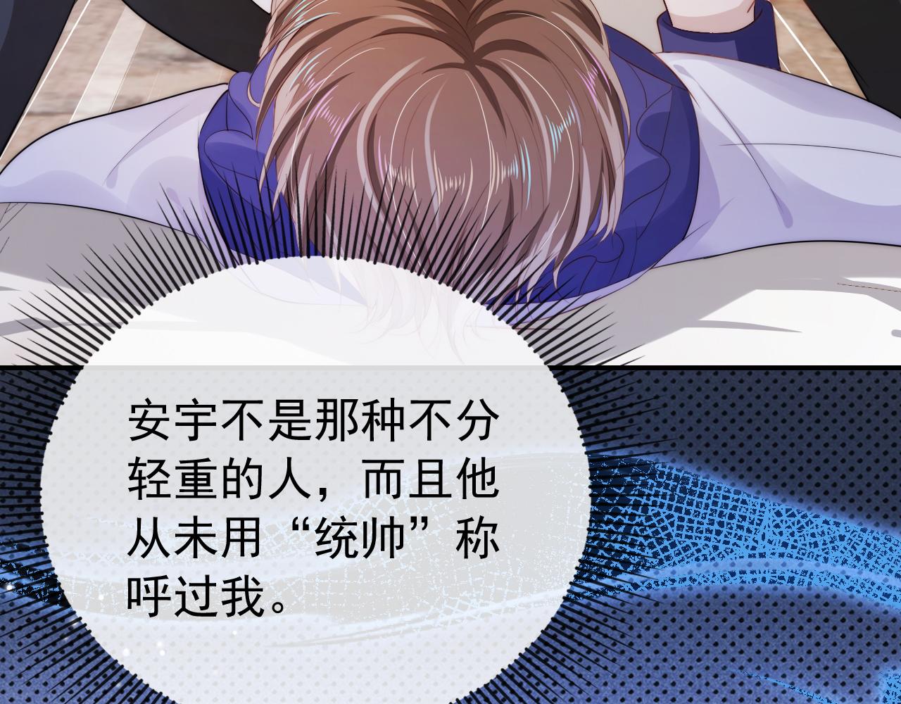 第31话 质问8