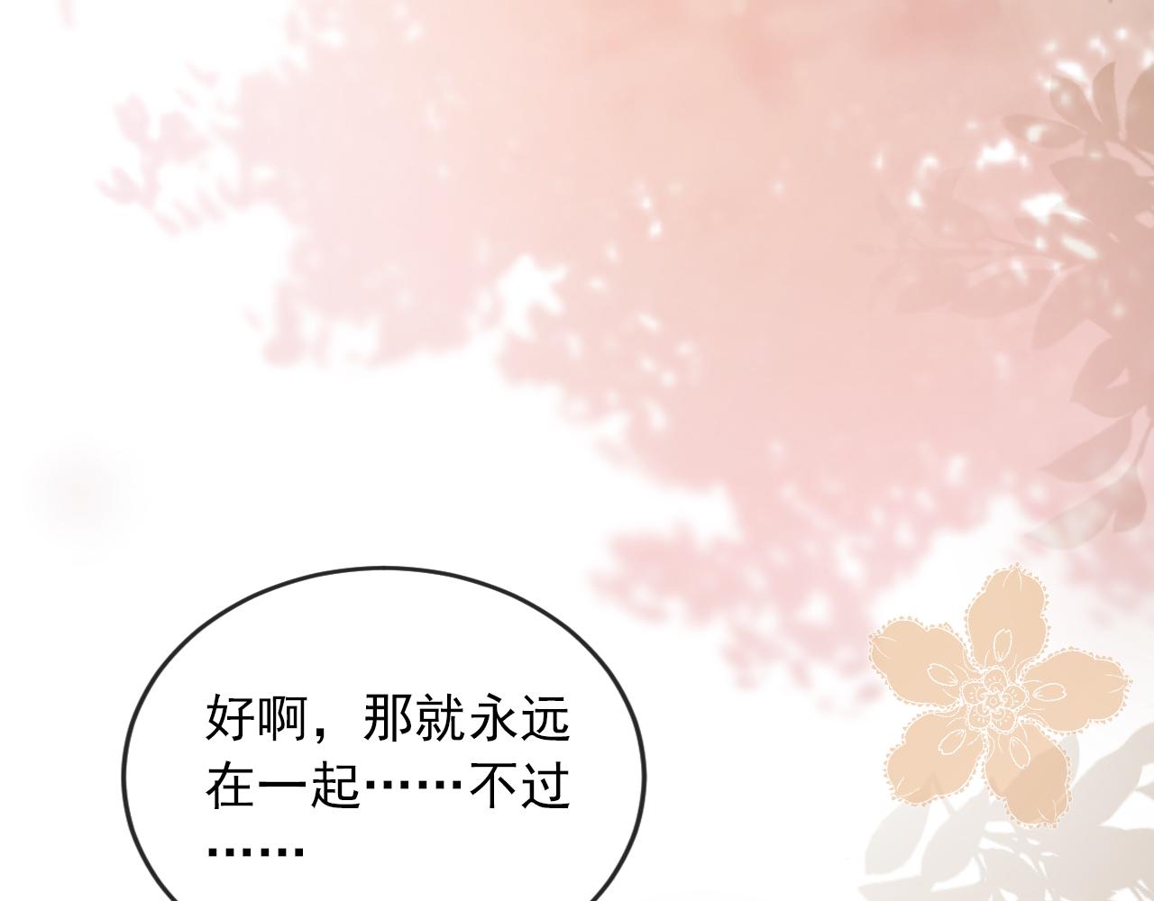 第53话 恢复记忆48