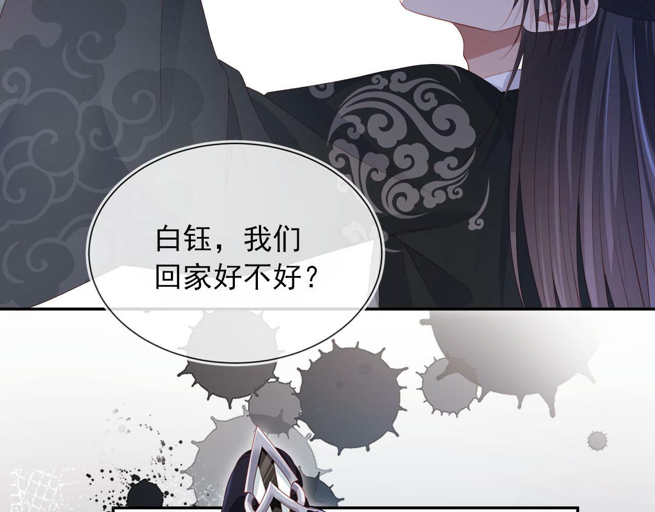 第89话 重逢43