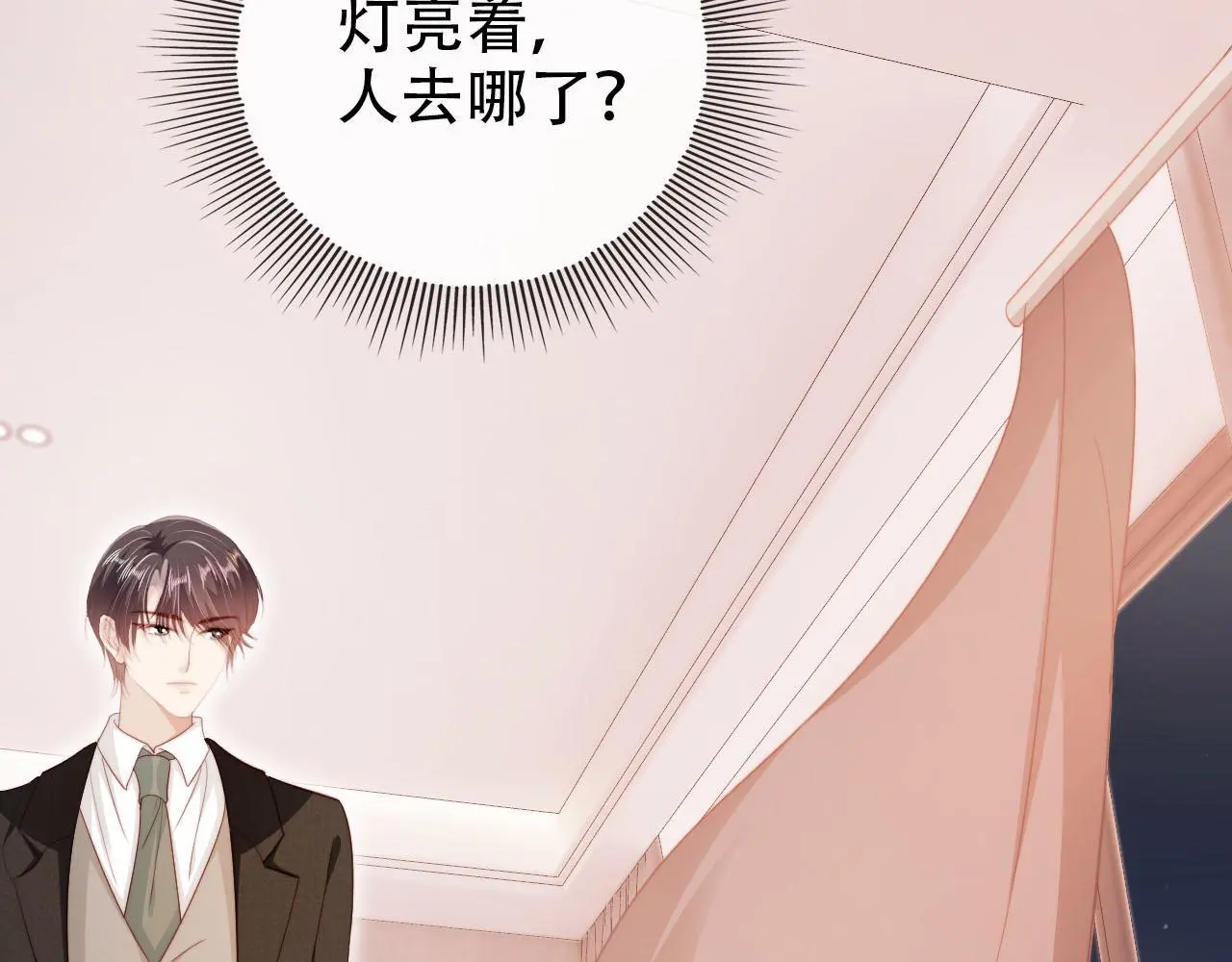 第133话 阴谋落幕88